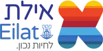 Eilat_Logo.svg