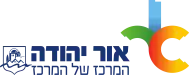 OrYehuda.svg