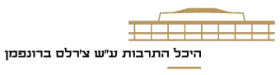 היכל התרבות